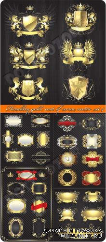 Геральдика гербы золотые элементы | Heraldry gold coat of arms vector set 4