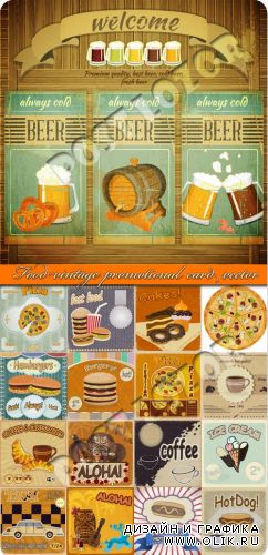 Еда рекламные карточки винтажный стиль | Food vintage promotional card vector