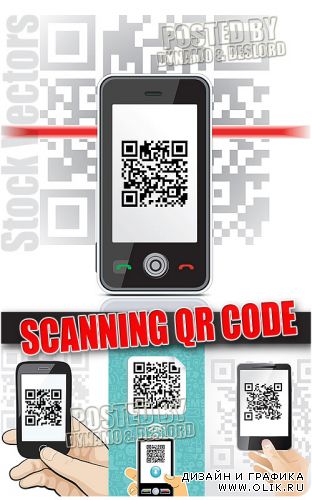 Сканирование QR кода - Векторный клипарт