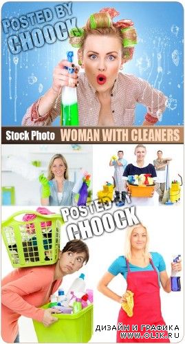 Женщина с чистящими средствами - растровый клипарт