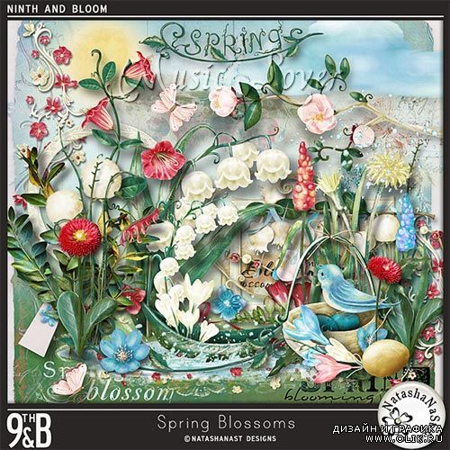 Скрап-набор Spring Blossom - Весенние Цветы