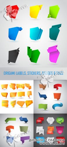 Origami label,sticker badges and tags 0391