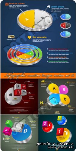 Инфографики креативный дизайн часть 12 | Infographic creative design vector set 12