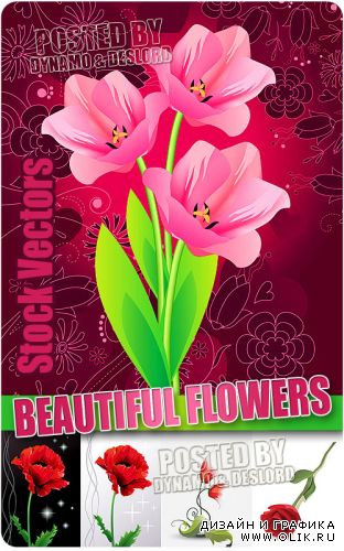 Прекрасные цветы - Векторный клипарт