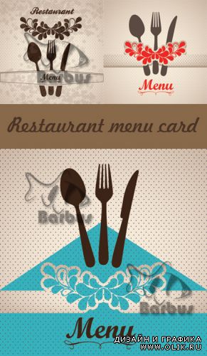 Restaurant menu card / Обложка ресторанного меню