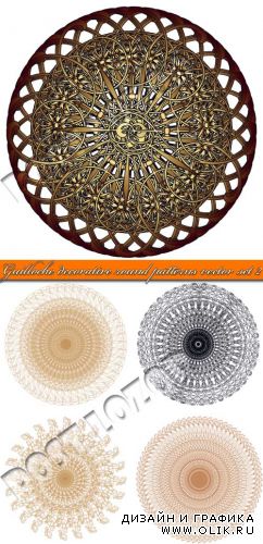 Гильош круглые узоры | Guilloche decorative round patterns vector set 2