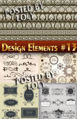 Элементы Дизайна #13 - Векторный клипарт