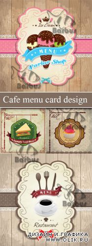 Cafe menu card design / Обложка меню для кафе