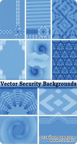 Векторные фоны для защиты документов / Vector security backgrounds