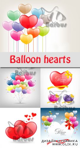 Balloon hearts / Воздушные шары - сердечки