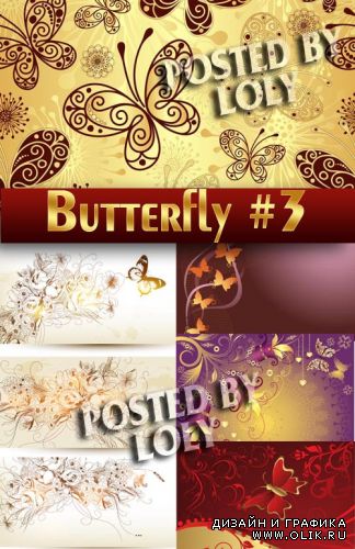 Прекрасные бабочки #3 - Векторный клипарт