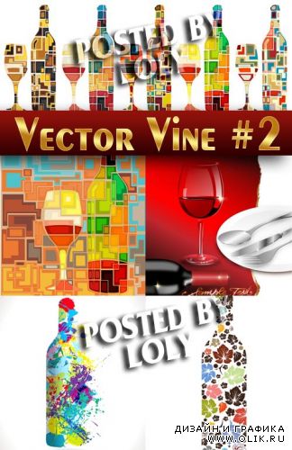 Векторное Вино #2 - Векторный клипарт