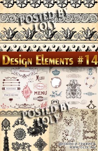 Элементы Дизайна #14 - Векторный клипарт