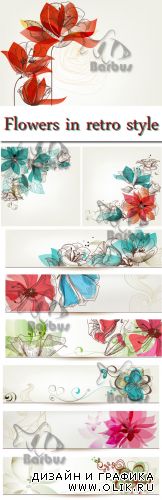 Flowers in retro style / Цветы в ретро стиле