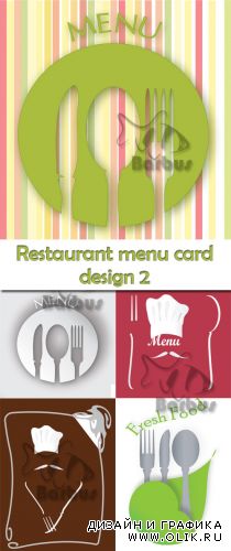Restaurant menu card design 2 / Обложки для ресторанного меню