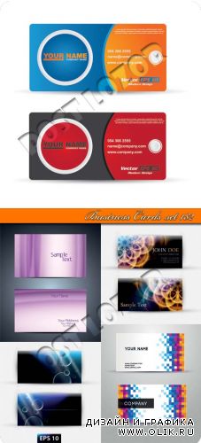 Бизнес карточки часть 182 | Business Cards set 182