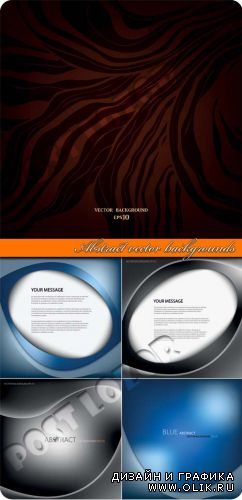 Абстрактные фоны | Abstract vector backgrounds