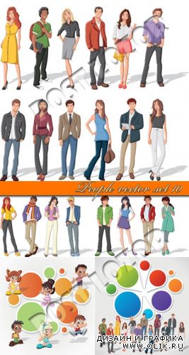 Люди часть 10 | People vector set 10