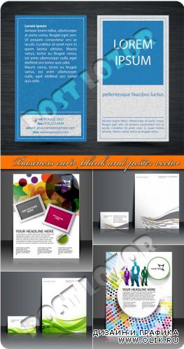 Бизнес карточки бланк и постер | Business card blank and poster vector