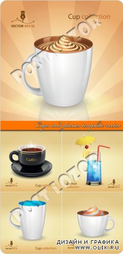 Чашка и стакан шаблоны | Cups and glasses template vector