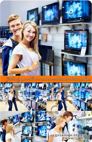 Парень и девушка в магазине электроники | Girl and guy in the store consumer electronics television photos