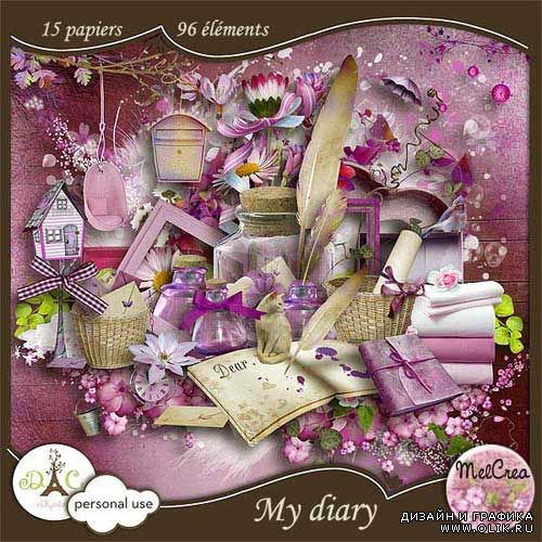 Шикарный скрап-набор в багрово-фиолетовых тонах - Мой дневник