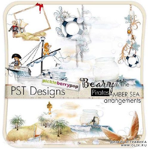 Цифровой скрап-набор - Пираты с янтарного моря