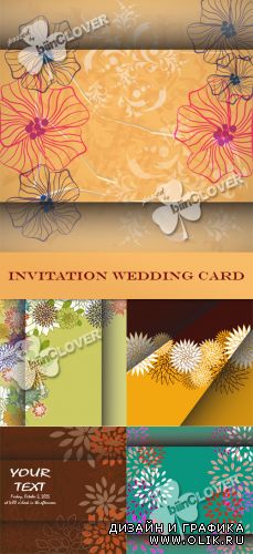 Invitation wedding card 0399