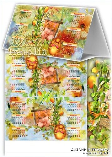 Настольный календарь-домик  2013 год -  Цветение цветущее