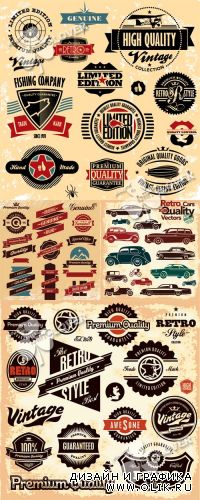 Retro labels, stickers and badges 0405