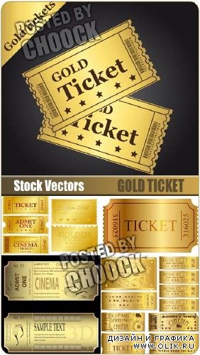 Золотой билет - векторный клипарт