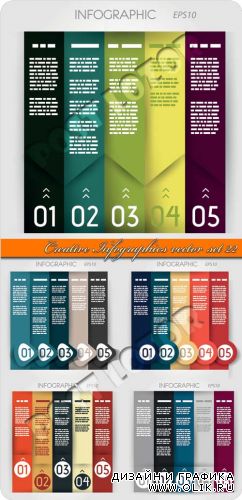 Креативные инфографики часть 22 | Creative Infographics vector set 22