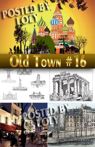 Старый Город #16 - Векторный клипарт