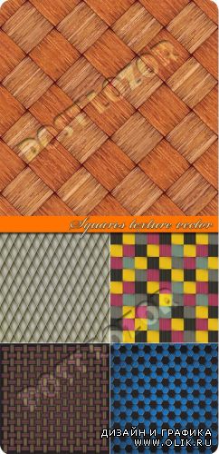 Текстуры квадраты | Squares texture vector