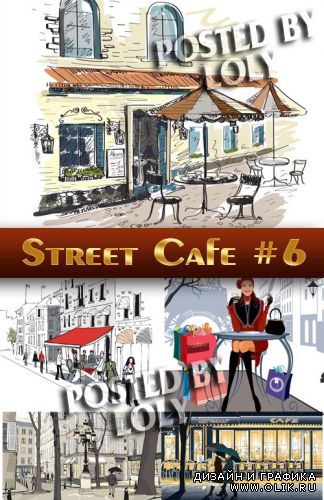 Уличное Кафе #6 - Векторный клипарт