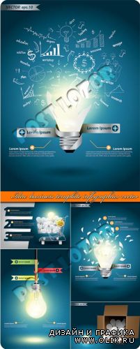 Идея бизнес шаблон | Idea business template infographics vector