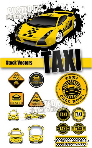 Такси - Векторный клипарт