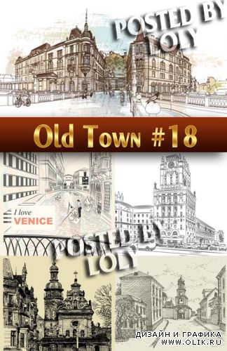 Старый Город #18 - Векторный клипарт