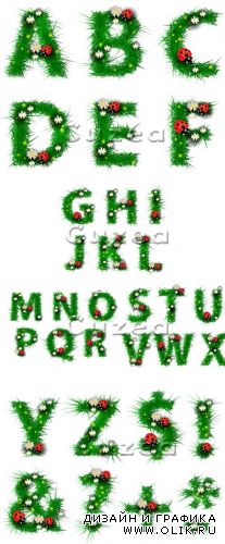 Алфавит из зелёной травы в векторе/ Green alfabet in vector