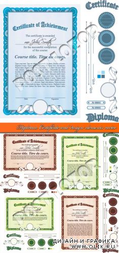 Дипломы и сертификаты с элементами дизайна | Diploma Certificate and design elements vector