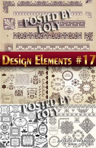Элементы Дизайна #17 - Векторный клипарт