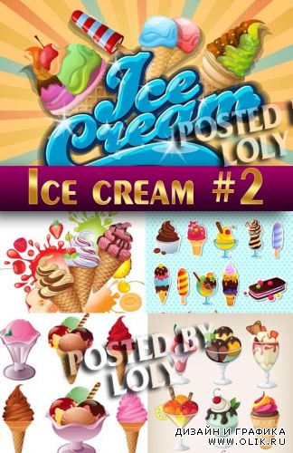Мороженое #2 - Векторный клипарт