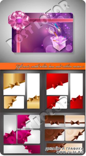Gift card with white bow and ribbon vector 2