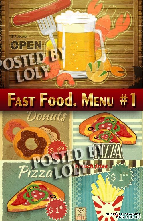 Fast Food. Меню #1 - Векторный клипарт