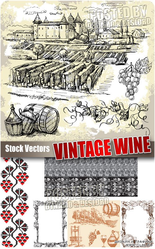 Вино - винтажные векторные рисунки