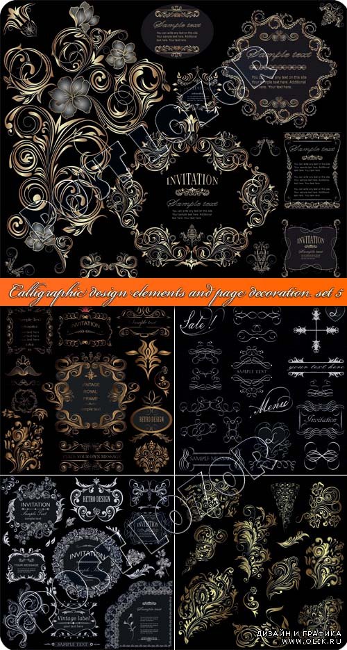 Каллиграфия элементы дизайна часть 5 | Calligraphic design elements and page decoration set 5