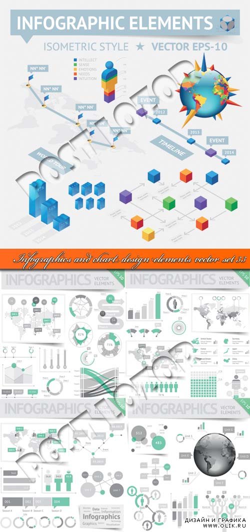 Инфографики и диаграммы часть 33 | Infographics and chart design elements vector set 33