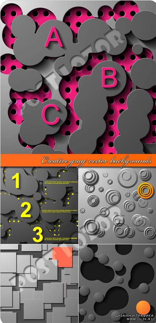 Креативные серые фоны | Creative gray vector backgrounds
