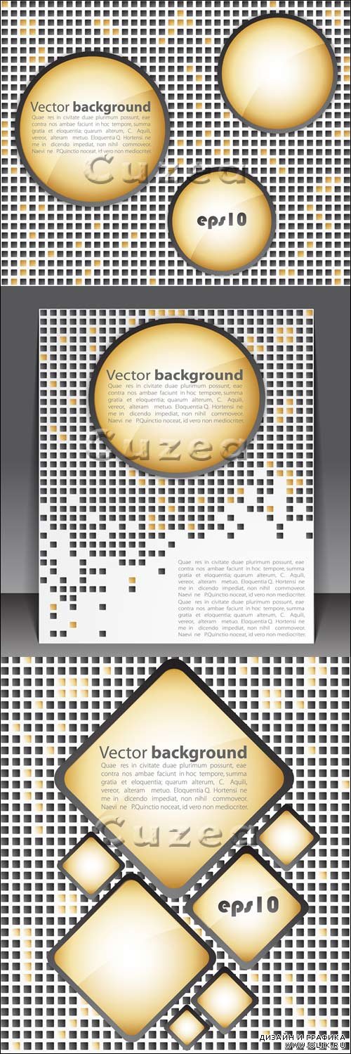 Абстрактные фоны в векторе/ Abstract backgrounds in vector