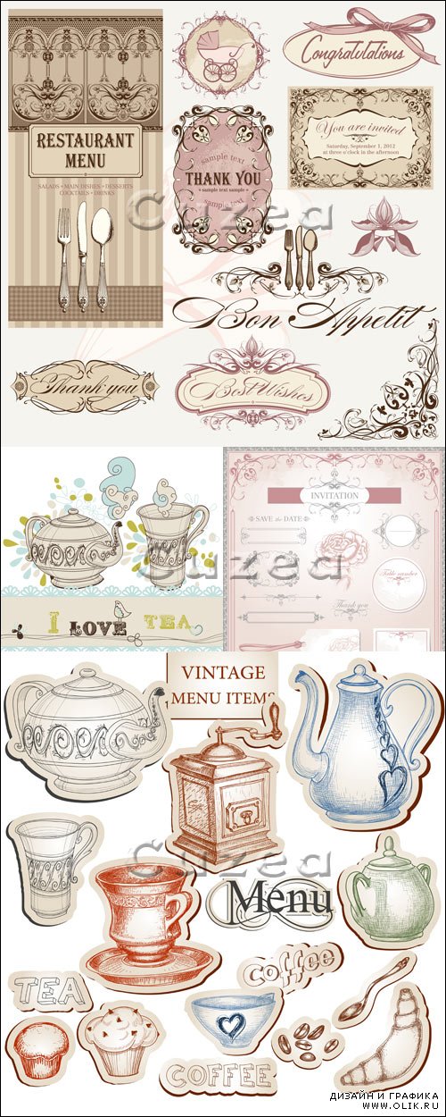 Винтажные приглашения и элементы для меню/ Vintage invitation and  cup for menu in vector